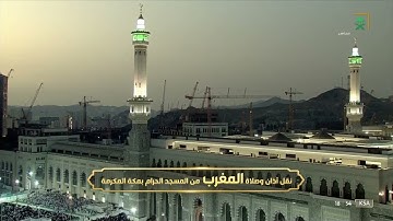 سوره العاديات والماعون لـ فضيلة الشيخ #فيصل_غزاوي صلاة المغرب ١٧ #رمضان ١٤٤٣هـ