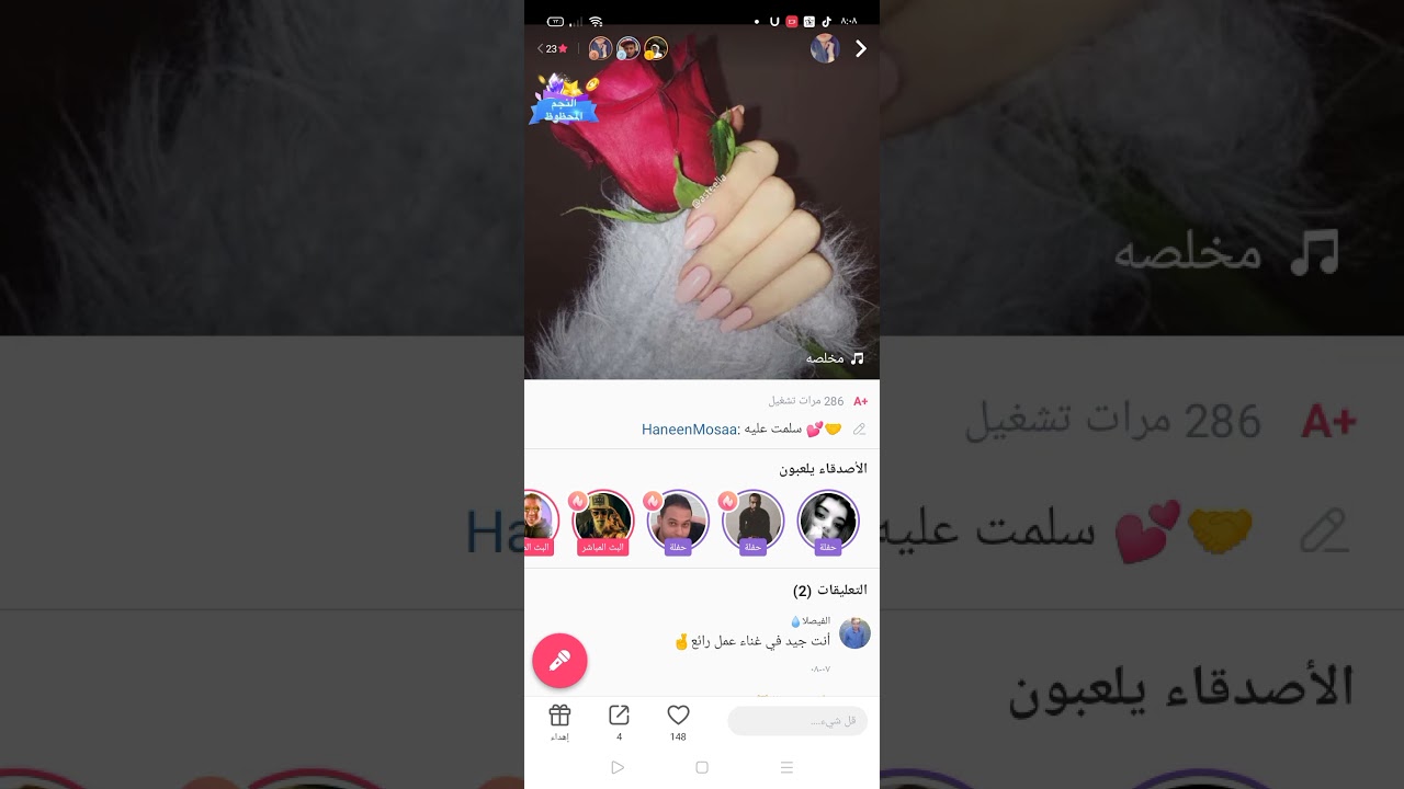 مخلصه 🤝 - YouTube