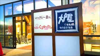 【となりのカレー屋さん】大日カレー(カツカレー)新潟県上越市 Japanese curry is delicious 【四国めたん】