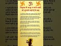 Radhe Radhe🙏