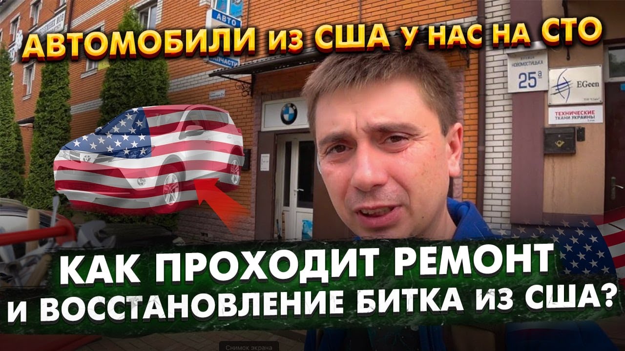 Авто из сша чебоксары