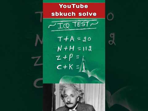 Quiz 😱 ||