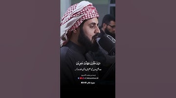 سورة غافر 61-60