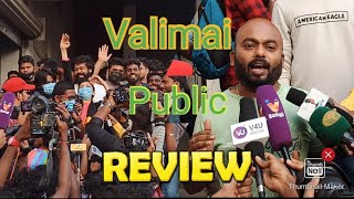 Valimai Public Review | Public Review on Rohini Theatre| Ajithkumar Huma quershi Pugazh Karthikeya