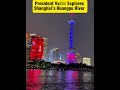 President Vučić Explores Shanghai’s Huangpu River