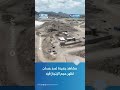 وزارة الزراعة والري والثروة السمكية تنشر مقطع فيديو جديد لحجم الإنجاز في سد حسان الاستراتيجي في أبين