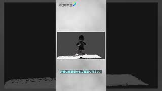 出張レポートVlog-UbiComp2024