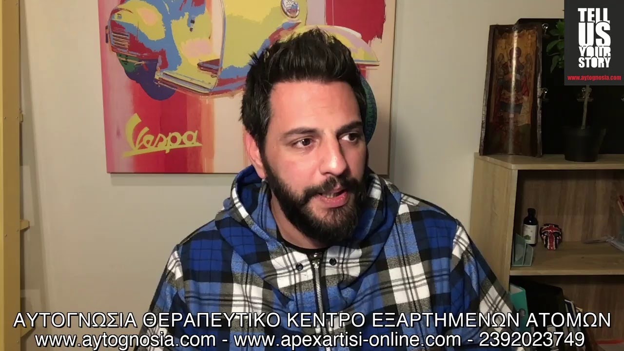 Αλκοολ  κοινές δικαιολογίες απο έναν Αλκοολικο. www.aytognosia.com