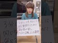 今何時?