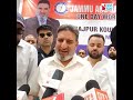 “We’re also searching for government in J&K”- Altaf Bukhari | JK News Today