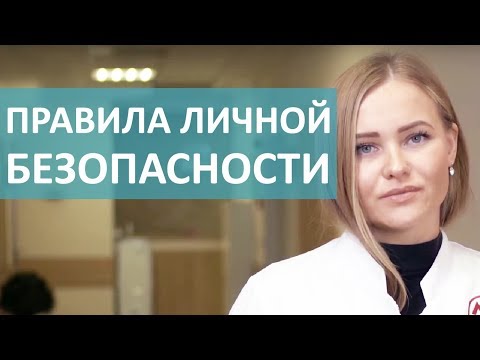 🦠 Важные меры предосторожности от коронавирусной инфекции. Коронавирус меры предосторожности. 12+