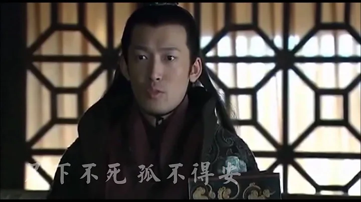 【新三國MV】江東群英賦 (周瑜孫策孫權魯肅呂蒙陸遜孫堅) Three Kingdoms Wu - 天天要聞
