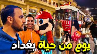 كبة بغدادي في اقدم احياء شوارع بغداد جولة ليلية شارع الرشيد والمتنبي 