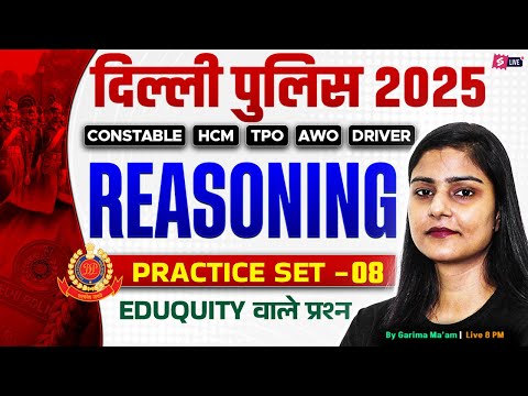 Delhi Police Practice Set 2025 | Delhi Police Reasoning Practice Set -8 | Garima Ma'am | Testbook