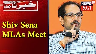 Uddhav Thackeray Calls For Shiv Sena MLAs Meeting At Matoshree | Breaking News