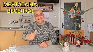 видео: Веселка ме позна по гласа, въпреки че никога не ме беше виждала! Щастието на едно прогледнало момиче картинка: Веселка ме позна по гласа, въпреки че никога не ме беше виждала! Щастието на едно прогледнало момиче