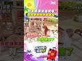 #AI說要這樣玩 對水豚講笑話實驗 有夠荒謬的外景橋段 #年代國際旅行社 #長鈺溫泉飯店 #綺麗渡假村 #陳若穎
