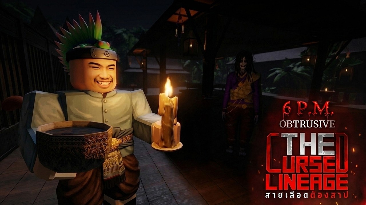คอแตกในเรือน | 6 P.M. The Cursed Lineage