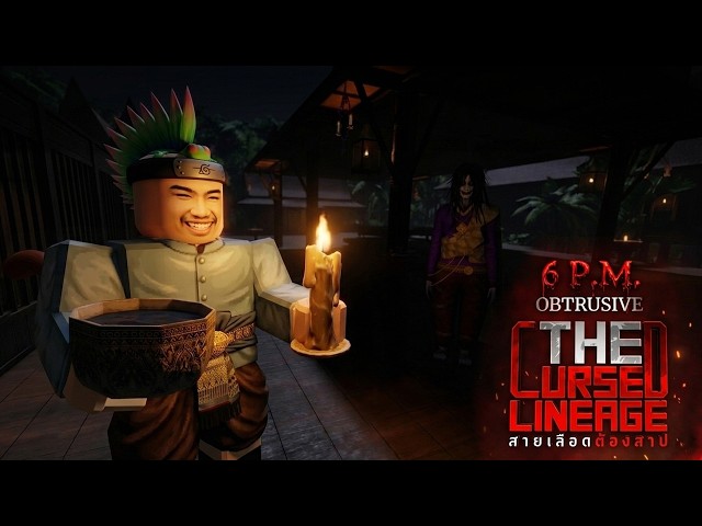 คอแตกในเรือน | 6 P.M. The Cursed Lineage