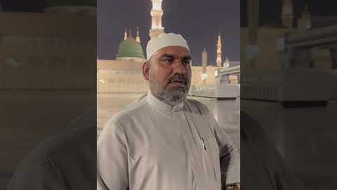 البردة الشريفة من جوار المسجد النبوي الشريف صلى الله تعالى عليه وسلم /القارئ عمار كنعان القراغولي 