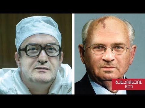 რუსული „ჩერნობილი“ - ყველაზე ჰუმანური „ჩერნობილი“ მსოფლიოში! - განკითხვის დღე