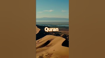 Surat No 24 : سورة النور - Ayat No 39 must listen 👂#allah #islam #qurantranslation #trending