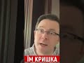 Щось страшне: кришечка від фотоапарата прибила депутатів