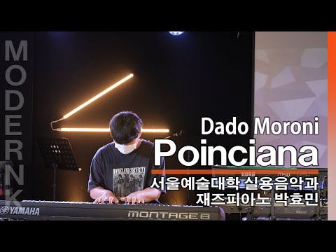 [4K] 서울예대 재즈피아노 박효민 입시곡 - Poinciana (Dado Moroni)｜MODERNK LIVE