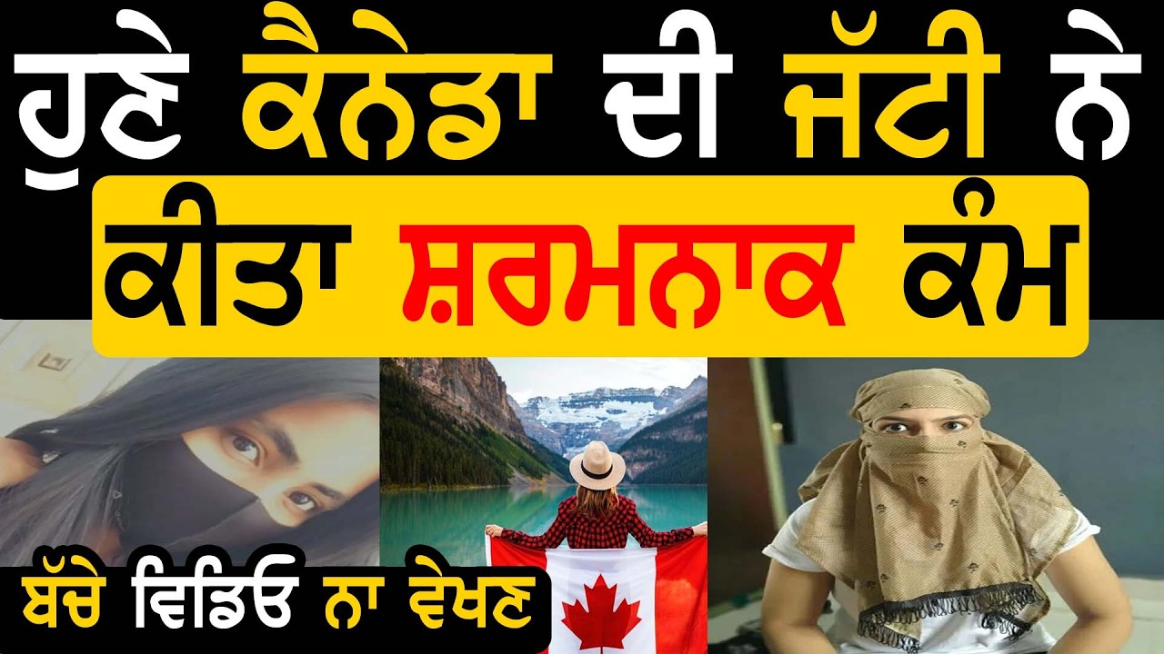 ⁣Manukhta Di Sewa! Canada Punjabi Jatti Visa Germany Life Hosting Lally Batala Vlog 2026 - Punjabi TV