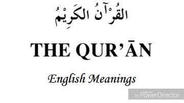 سورة الاخلاص بصوت الشيخ مشاري العفاسي مترجمة كتابة للغة الانجليزية