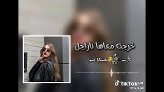 فلول جات تحلل