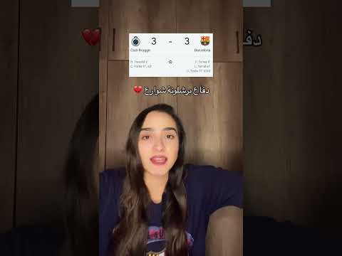 دفاع برشلونة صفر اكسبلور 77 برشلونة دوري ابطال اوروبا ريال مدريد لامين يامال