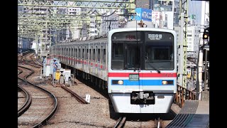 京成 3400形 京急線内 運用 映像集