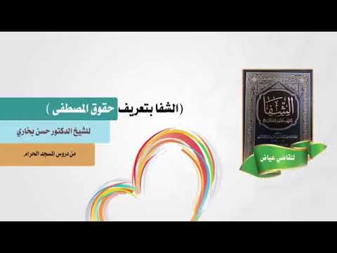 كان النبي ﷺ لا يجارى ولا يبارى في الكرم والجود والسخاء وبذل النفس