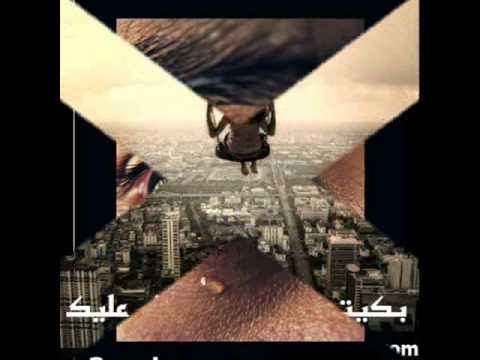 أبيك أبيك عمر الحميري 
