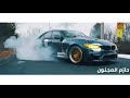 عارف لما ناس تخون ربيع العمري روعة عارف لما ناس تخون ربيع العمري روعة