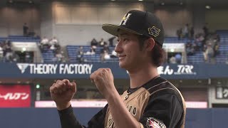 2021年4月9日 北海道日本ハム・淺間大基選手ヒーローインタビュー