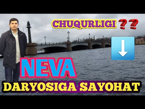Video: Neva - Sankt-Peterburgdagi daryo