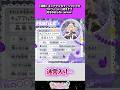 キュアアルカナ・シャドウさんのプロフ、謎すぎるw w w #たんプリ