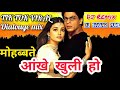       aankhe khuli mohabbatein  remix dj sagar remix pune