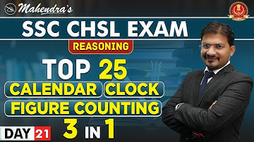 Calendar | Clock | Figure Counting | Reasoning | By Atul Mahendras | SSC CHSL | 2:30 pm