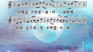 Miniatura de "아주 먼 옛날"