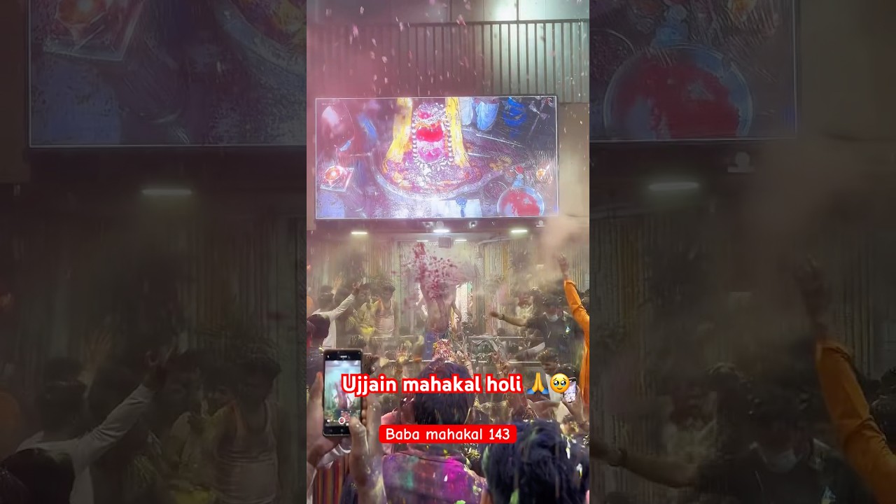 Ujjain Mahakal Ki Holi - Divine Colors & Devotion! 🎨🙏 