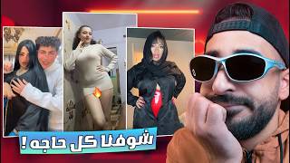 ازاي الفيديوهات دي بتتعرض عادي كدا    سمعها