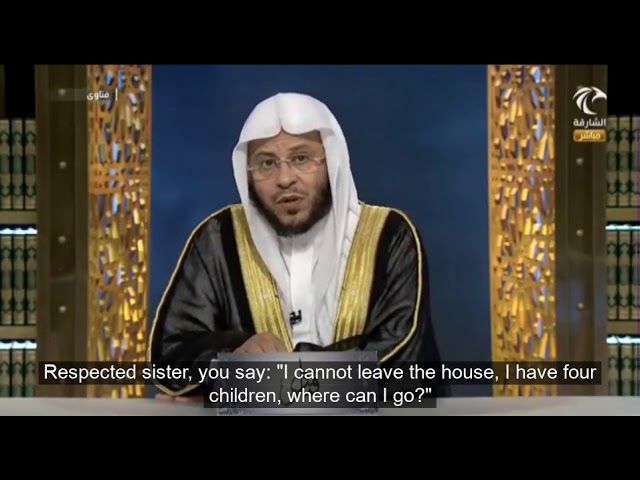تنبيه عن خطأ في العقيدة تقع فيه بعض النساء عندما تريد أن تنفصل عن زوجها | الشيخ د. عزيز فرحان