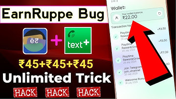 🔥Earnrupi App Unlimited Trick | New Earning App Today | Earnrupi App | New Earning Apps today 2025
