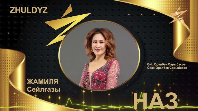 Қоғамдық көлікті қудалау Жерпетпен жыныстық қатынас