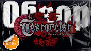 Обзор The Textorcist The Story of Ray Bibbia.