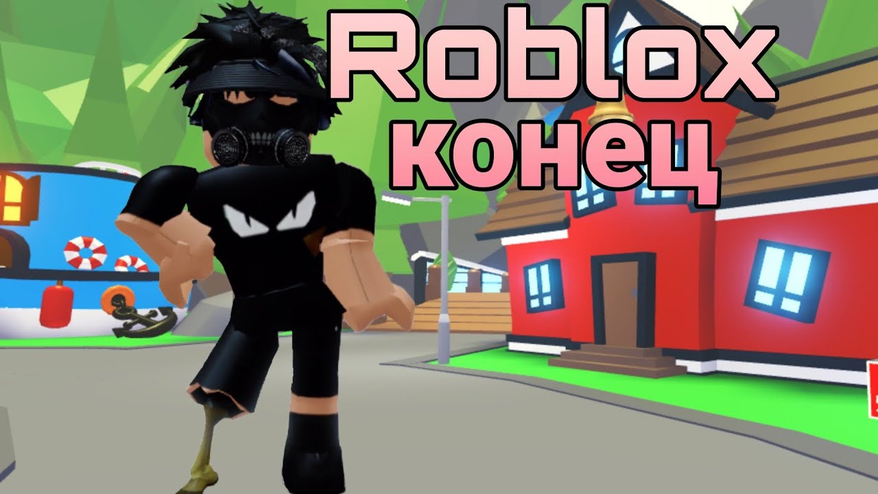 Roblox без взлома roblox без взлома