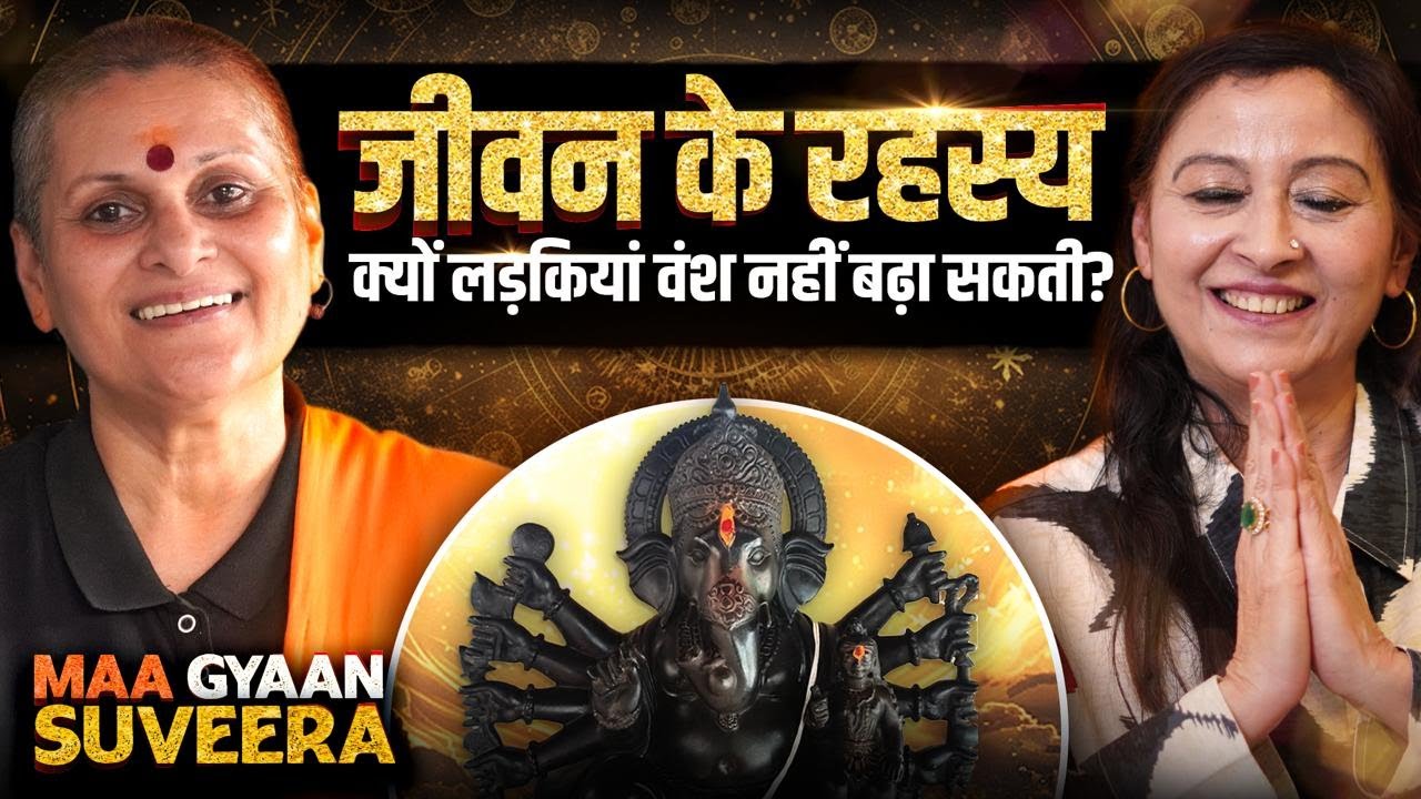 💫Maa Gyan Suveera Ke Saath Ek Adhyatmik Safar: Healing, Meditation Aur Life Ke Rahasya"